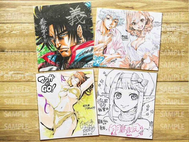 Manga Artist's Autographed Art